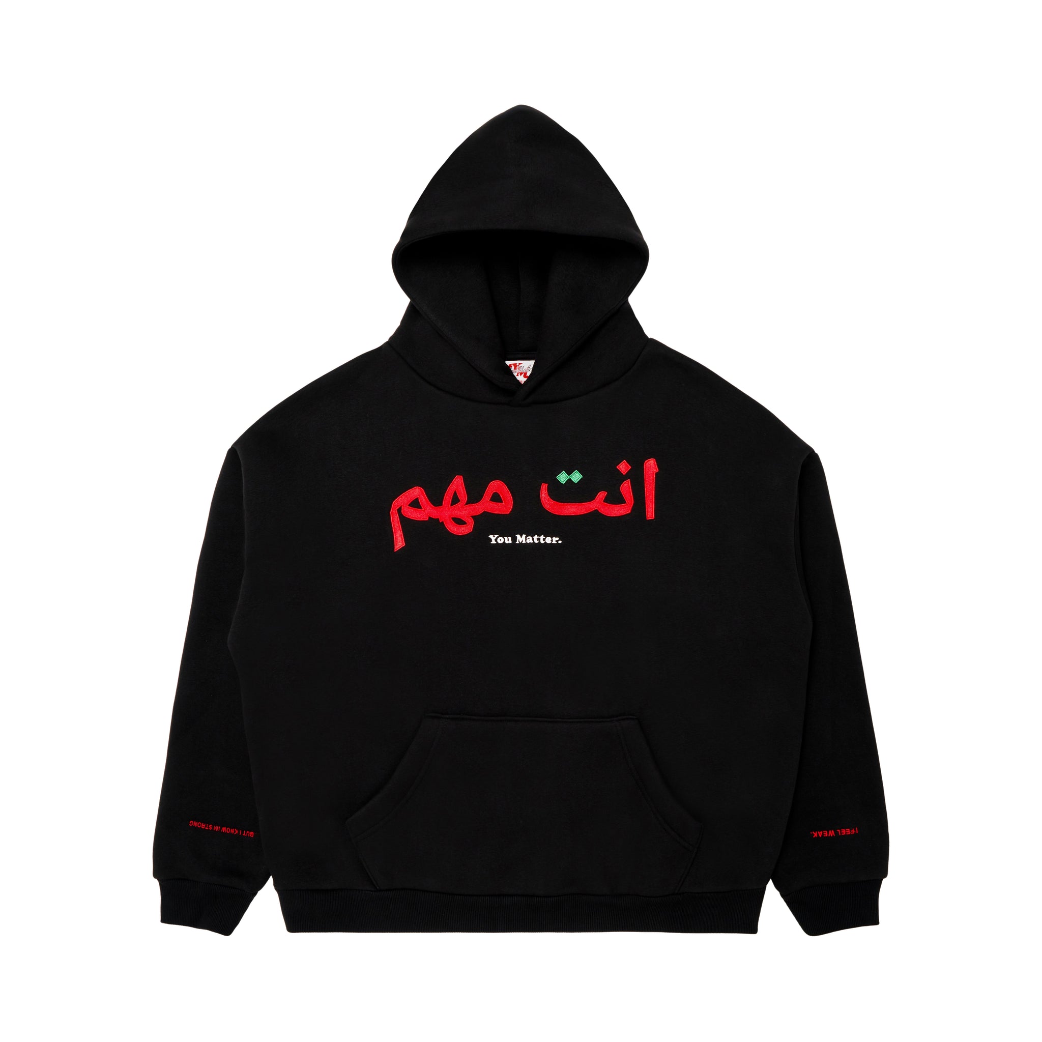 Arabic You Matter Hoodie: Palestine Edition
